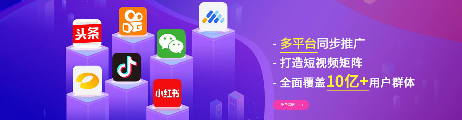 鹰手营子矿百度广告竞价