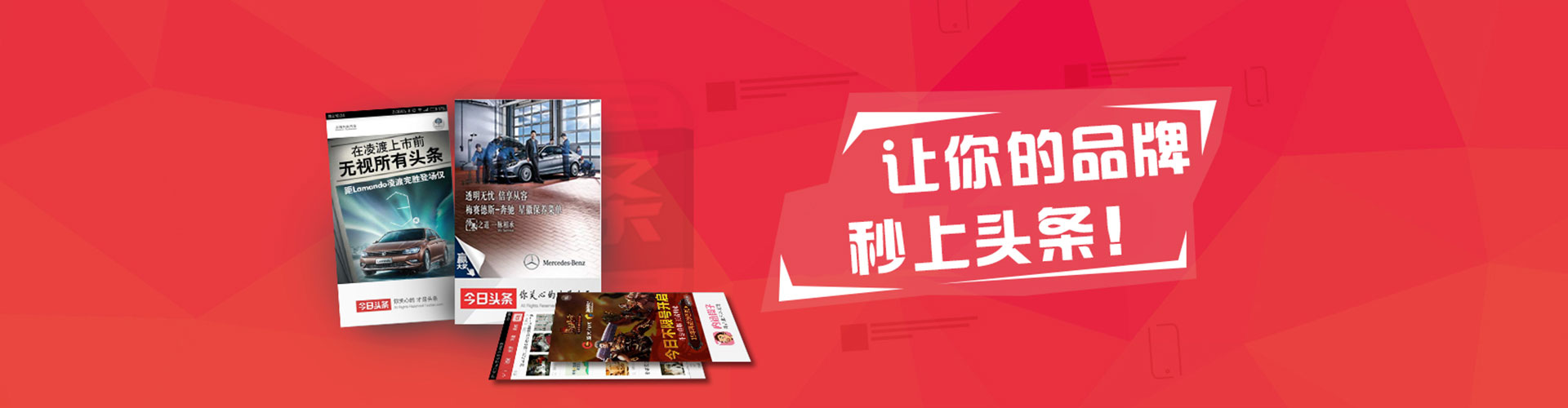 鹰手营子矿百度推广价格