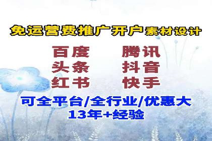 百度竞价包年推广助力企业打造核心竞争力